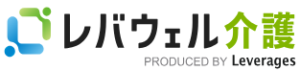 レバウェル介護